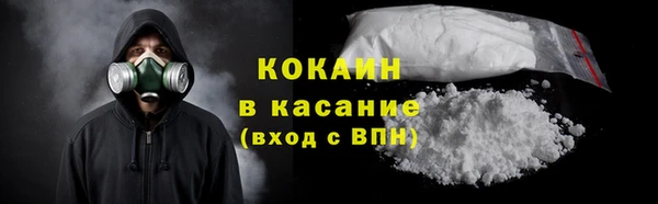 COCAINE Баксан