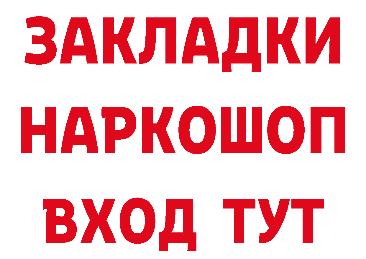 А ПВП мука вход площадка МЕГА Кораблино